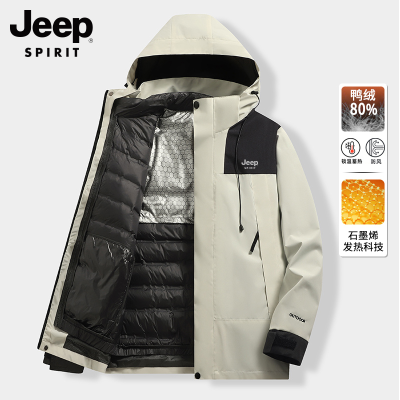 JEEPSPIRIT羽绒服内胆男士秋冬石墨烯三合一冲锋衣保暖