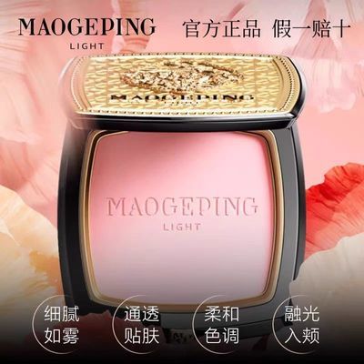 ڲٷƷMAOGEPING/ëƽĽɴ5g906Ӥɫ 193.19Ԫ