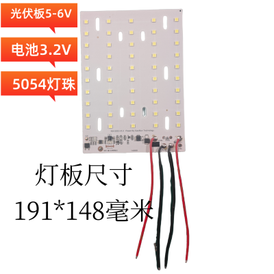 led太阳能灯配件灯芯灯板遥控全自动防雨水diy户外防水露营