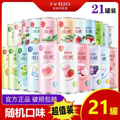 RIO锐澳夏季微醺果味小美好330ml*21罐随机口组合鸡尾酒24年12月