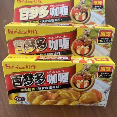 【新货】百梦多好侍咖喱原味日式批发家用速食辣味块状微辣调味料