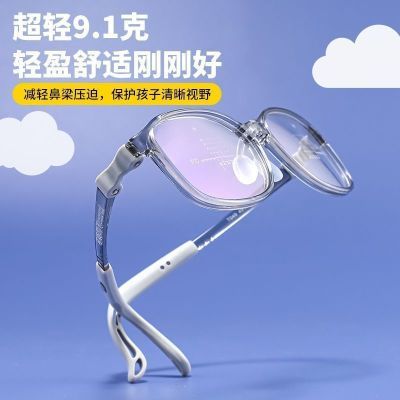 儿童6-12品牌同款眼镜柔软硅胶防滑鼻托舒适运动专业定制近视散光