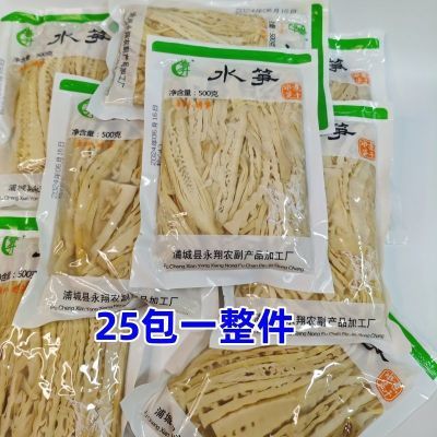 春升笋干500g*25整箱春升水笋非干笋湿笋无需泡发新脆嫩笋