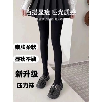 性感微压春秋塑型美腿显瘦纯黑哑光天鹅绒秋冬连裤袜打底裤丝袜