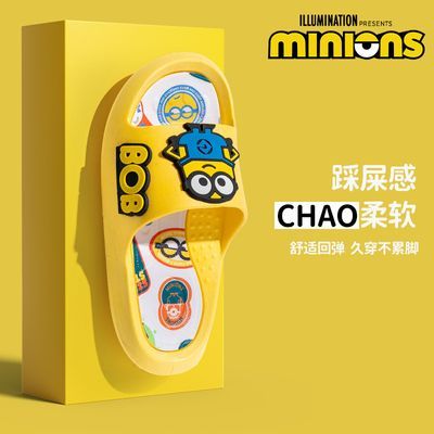 【控价】全网：小童21.8，大童22.8正版小黄人儿童拖鞋夏