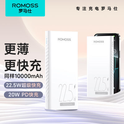 ڲ˳籦 10000   PD22.5W  58.8Ԫ