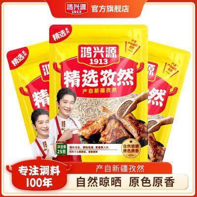 ���ڲ���������Դ��ѡ��Ȼ25g �½���Ȼ���տ����������������ϼ�����Ȼ��ɹ 3.92Ԫ