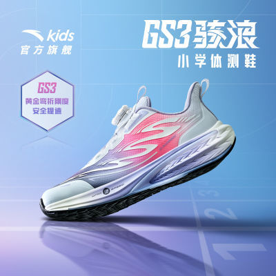 ڲ̤ͯGS3ЬŮͯ˶Ь2025ļרҵܲЬЬ188Ԫ