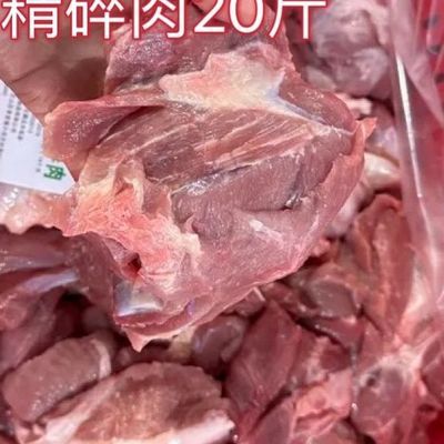 正宗新鲜1肥9瘦肉现杀小碎腿肉无添加无注水批发商用