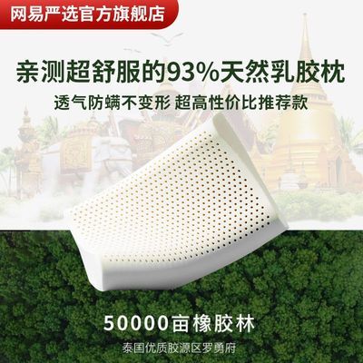 []ѡ93%̩Ȼ齺׵ѧĦ˯ͷ48.86Ԫ