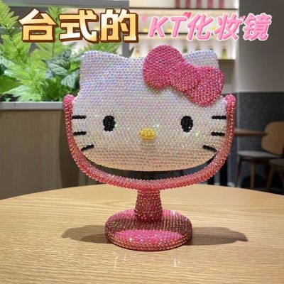 招财猫猫咪贴钻镜子叮当猫台式镜KT化妆镜粉色diy材料kitty猫镜子