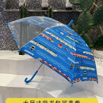 日单贵牌kladskap 蓝色火车儿童雨伞,小学生加大号幼儿