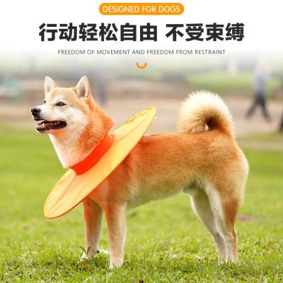 狗狗伊丽莎白圈大型犬防舔伤口宠物项圈术后防舔狗狗头套法斗脖圈