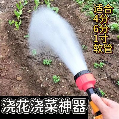 浇菜喷头育苗带开关浇花园林花园洒水浇水1000神器农用400