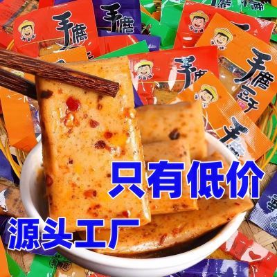 重庆特产手磨豆干整箱麻辣五香小包装豆腐干办公室休闲小吃零食