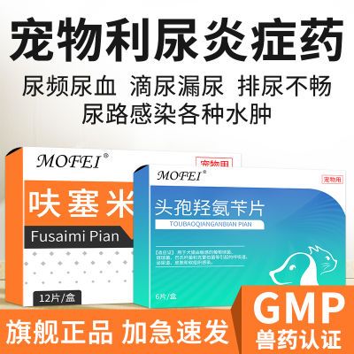 ڲMofeiè乷·Ⱦˮ֢ϵͳ׳ҩ14.8Ԫ