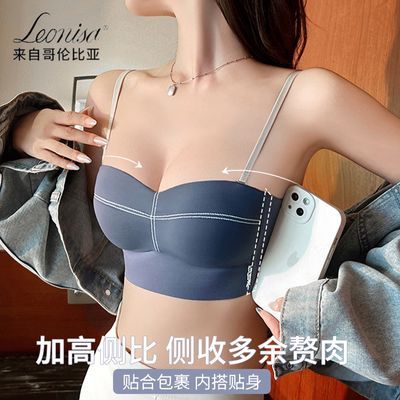 Leonisa抹胸内衣女小胸聚拢收副乳防下垂防走光无钢圈无痕文胸罩