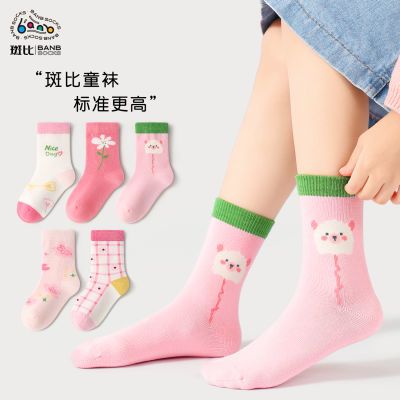 【斑比】童袜女童袜子春秋款大童女孩宝宝秋冬季无骨透气儿童中筒棉袜