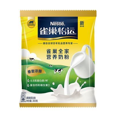 雀巢奶粉怡运 全家营养甜奶粉袋装成人奶粉300g/袋正品早餐