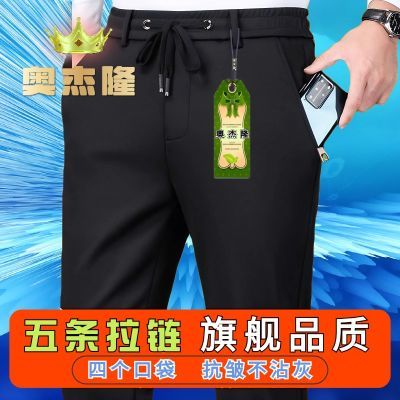 秋冬厚款新品中年休闲裤男高弹力松紧腰运动卫裤宽松加绒耐磨长裤