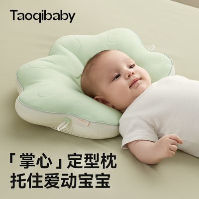 ڲTaoqibabyӤ06-12þͷͷƫͷ͸ͷ138Ԫ