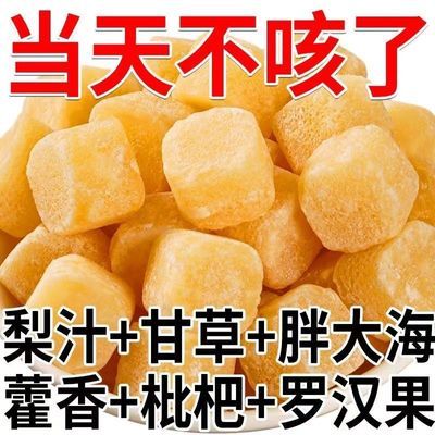 【咳痰干痒】正宗百草梨膏糖化痰清润凉喉薄荷硬糖休闲食品网红