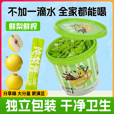 【纯梨膏】枇杷秋梨膏携带式冲饮桶装21条零食化止婴泡水喝儿痰