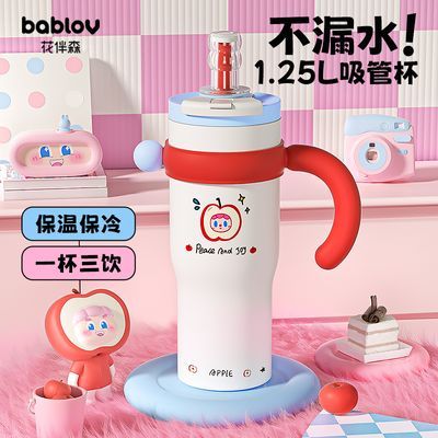 Bablov巨无霸吸管保温杯女生高颜值大容量水杯陶瓷礼物冰霸