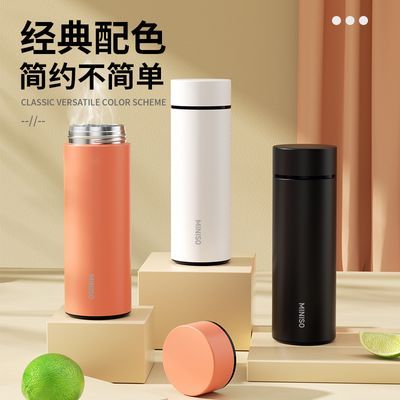 MINISO 名创优品 户外多用水杯大容量316抗菌食品级学生保温杯