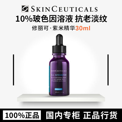 ڲ[Ʒл] ׾10%ɫҺ¿ϵ30ml 390Ԫ