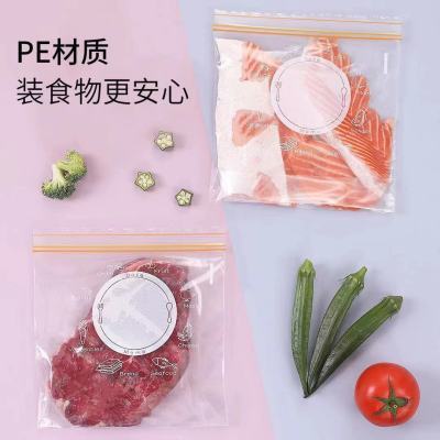 12丝加厚密封袋食品级保鲜袋家用自封冰箱收纳冷藏冷冻专用分装