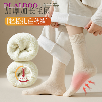 好价帕兰朵加厚加绒袜两款可选！折1.2元/双起如图去pdd抢6.5折加补券-----14元！帕兰朵加厚毛圈8双https://p.pinduoduo.com/ATDwqBmY?sc=EFAC 12元！帕兰朵雪地袜10双https://p.pinduoduo.com/os5w70EB?sc=EFAC