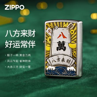 ڲZippoٷƷ˫˷ ʿֽղ 179Ԫ