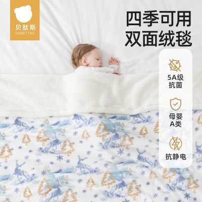 贝肽斯婴儿毛毯羊羔绒宝宝秋冬季加厚幼儿被子新生儿童四季盖毯子