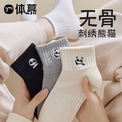 ���ڲ������޹�����Ů�����½�����Ͳ�࿨ͨ�ɰ���è��������ļ������˶��� 18.8Ԫ