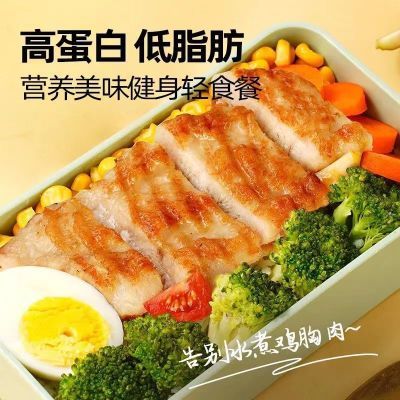 绝世香煎大鸡排100g大分量速食健康早餐三明治半成品冷冻鸡胸肉