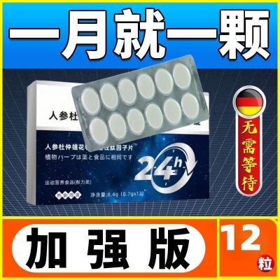 日本原装668倍效浓缩精华无需等待 新款快速正宗原装