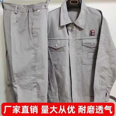 春秋夏工作服装工装劳保耐磨裤子男女套装建筑工地外套中石化反光