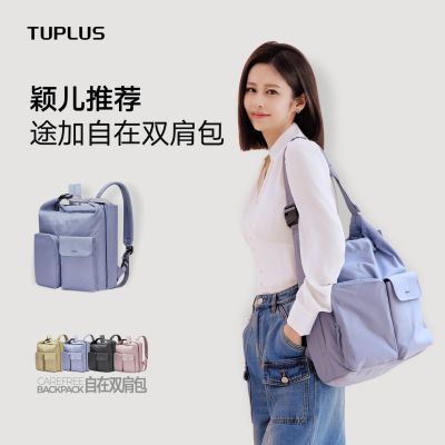 ڲTUPLUS; ˫౳аб789Ԫ