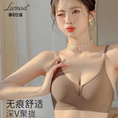 Leonisa内衣女新款小胸聚拢软支撑上托无痕收副乳防下垂文