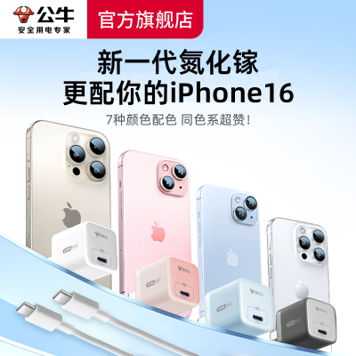 ڲţͷiPhone8-16ֻͷƽ20wpdƻ1531.9Ԫ