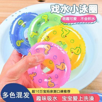 迷你游泳圈儿童洗澡玩具婴儿宝宝玩水戏水玩具亲子互动迷你版泳圈