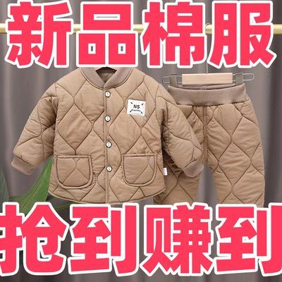 儿童棉服套装2024春秋新款男女宝宝夹棉轻薄保暖棉衣1-3岁