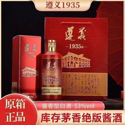 贵州老牌经典纯粮酱香型坤沙优级白酒送礼整箱6瓶酱酒53度酱香酒