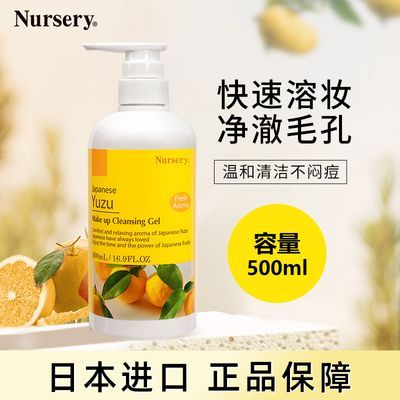 ���ڲ�����Nursery��˹������жױжױ������������������಻�̼�500ml 141.5Ԫ