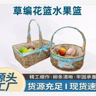 田园风格草编花篮水果篮采摘篮礼品篮时尚清新厂家直销量大花束