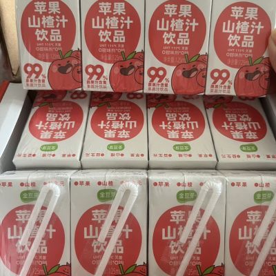 金豆芽苹果山楂汁益生元健康饮料山楂果汁饮品儿童成人饮料125ml