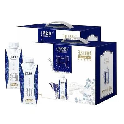 蒙牛3.8纯牛奶250ML10瓶特仑苏纯牛奶正品