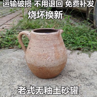 无釉老式土砂罐烤茶煮茶罐燃气明火耐高温干烧罐传统煲汤砂锅瓦罐