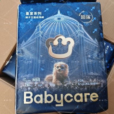 增量babycare狮子王国皇室狮子王国纸尿裤超薄尿不湿弱酸